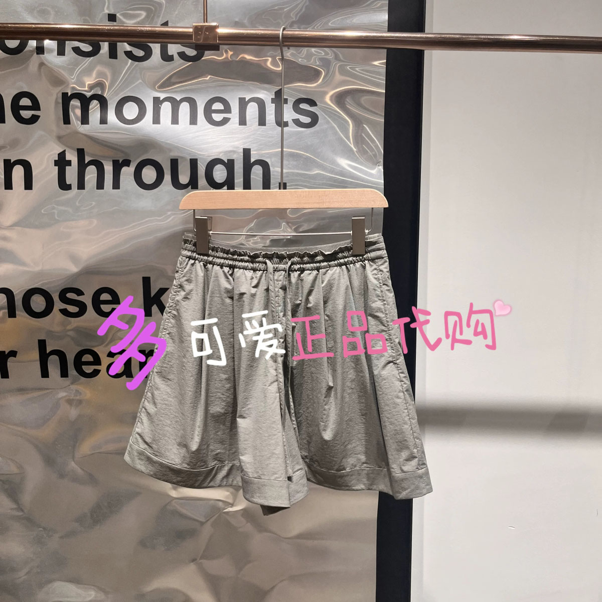 播休闲裤2026秋季BDT3KD3010新款简约百搭宽松阔腿短裤捕捉温度