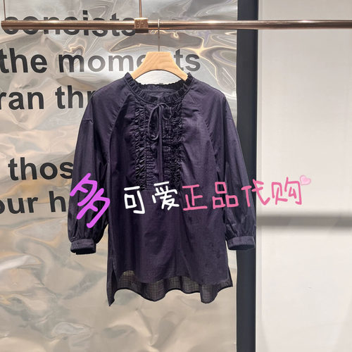 播衬衫2026秋BDT3HD3055新款H型云柔棉衬衫女花边系带上衣小花边