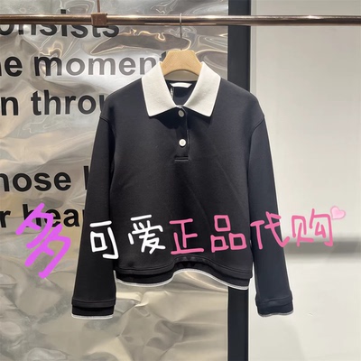 播卫衣2026春BDT1VD1226新款撞色POLO领卫衣女宽松上衣空中的飞絮