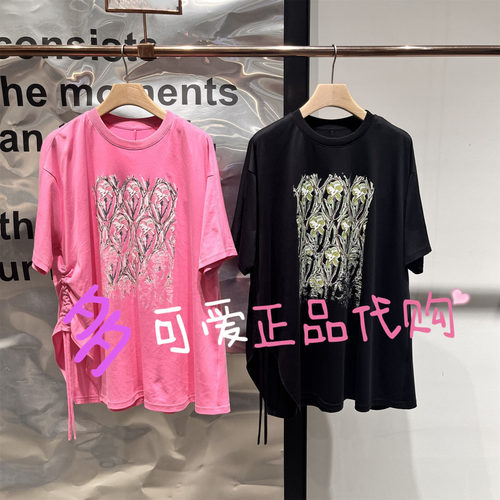 播短袖2026夏季BDT2YD2906新款宽松印花抽绳短袖松弛休闲上衣雾荷