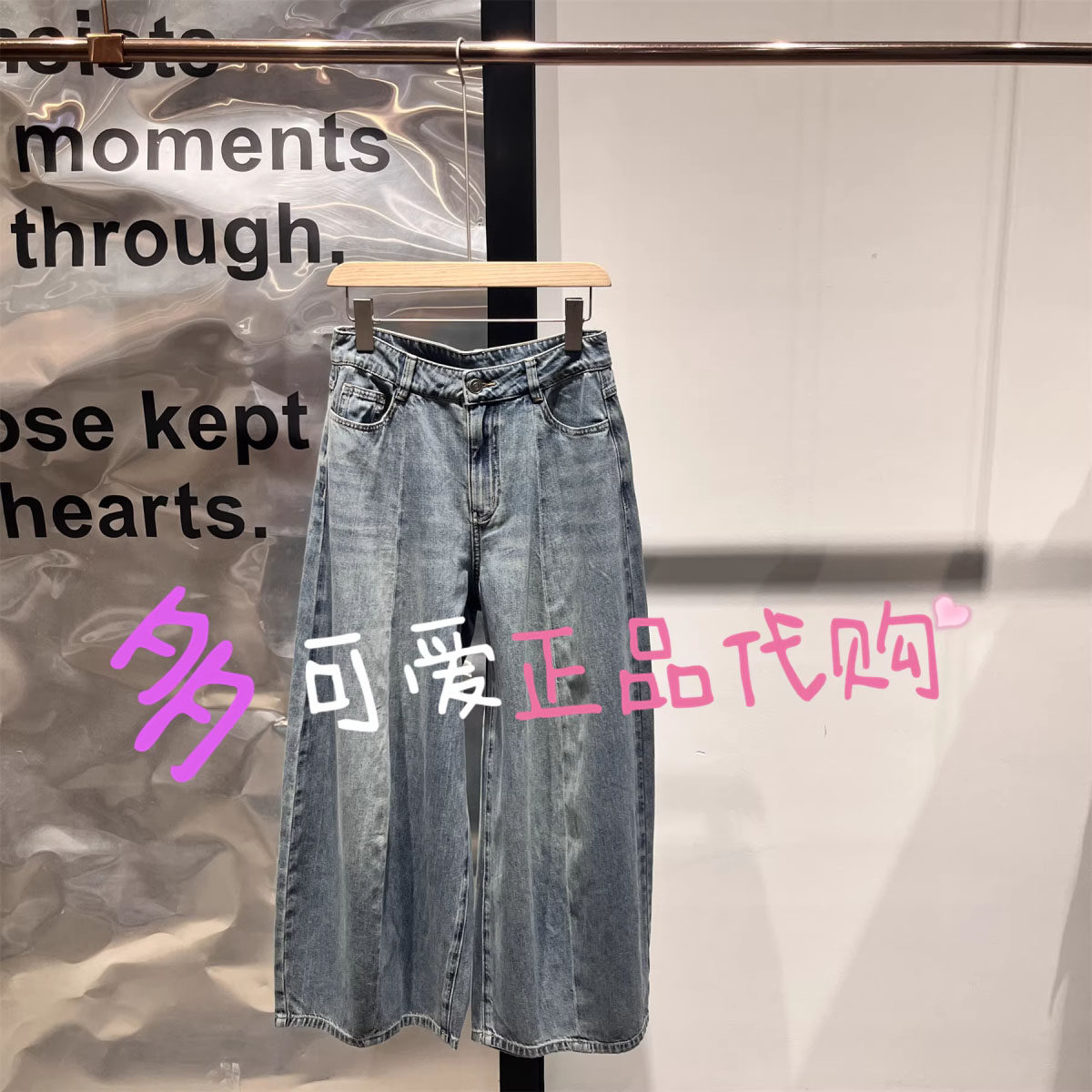 播牛仔裤2026夏季BDT2KD1665新款复古百搭宽松休闲阔腿裤风与晨辉