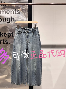 播牛仔裤2026夏季BDT2KD1665新款复古百搭宽松休闲阔腿裤风与晨辉