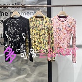 BDT1YD1222新款 印花修身 长袖 播T恤2026春款 圆领打底衫 花香叶色