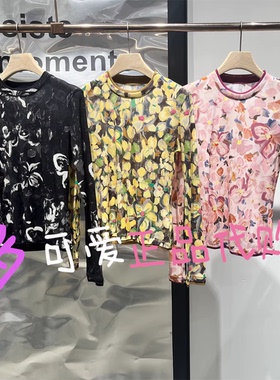 播T恤2026春款BDT1YD1222新款印花修身长袖圆领打底衫花香叶色