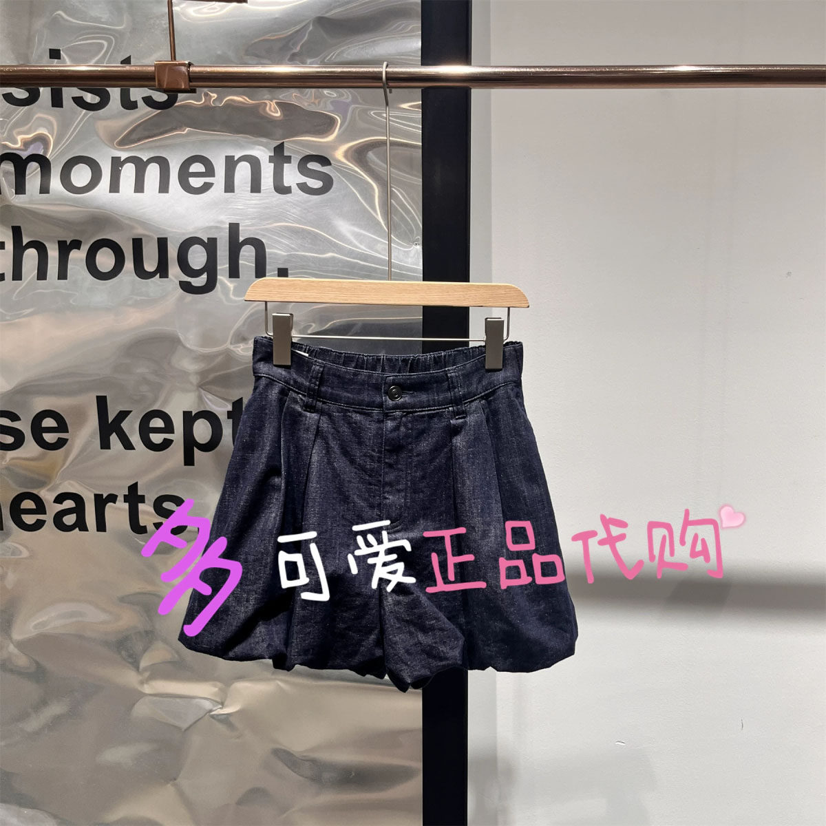 播休闲裤2026夏款BDT2KD1686新款可爱风花苞牛仔短裤半夏琉璃心