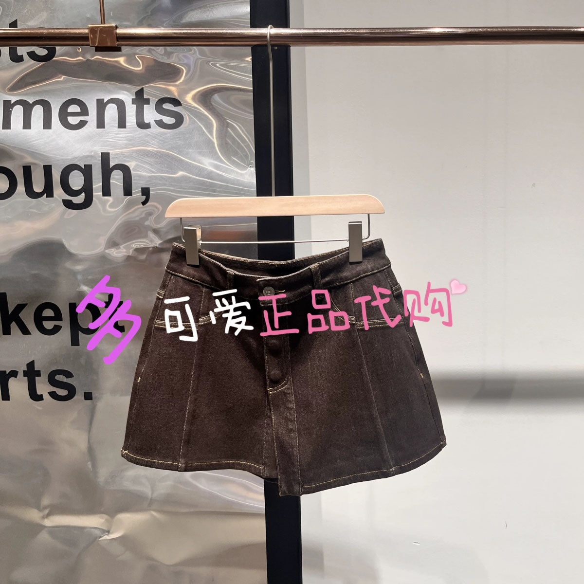 播牛仔裤2026秋季BDT3KD3200新款复古宽松水洗牛仔裙裤晨之冰拿铁