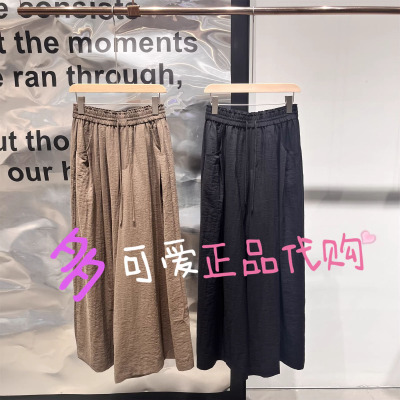 播休闲裤2026夏季BDT2KD1638新款简约宽松百搭阔腿长裤风停水流上