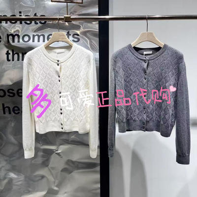 播针织衫2026春BDS4UD3925新款倪妮同款慵懒温柔圆领开衫白色之光