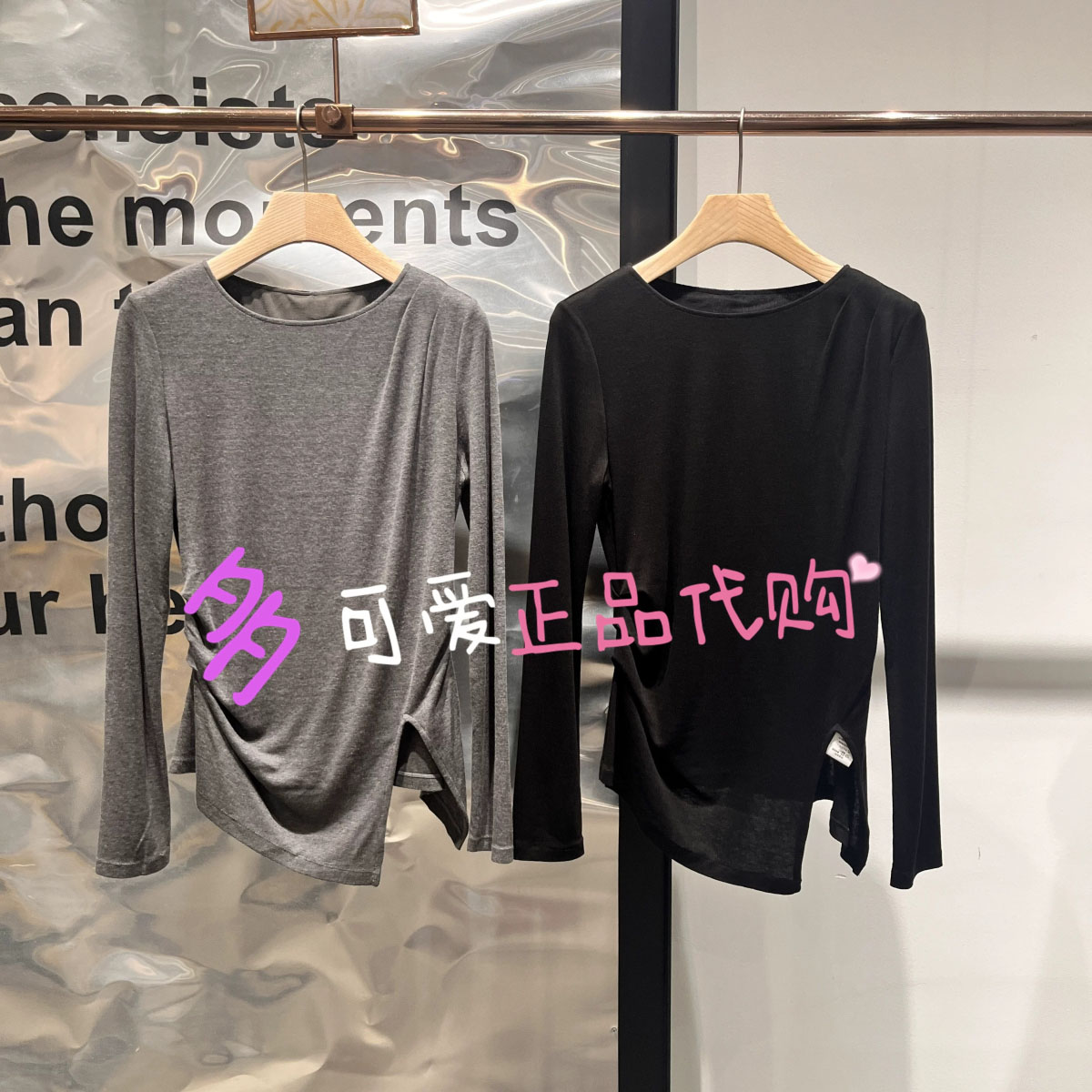播T恤2026秋款BDT3YD3427新款一字圆领简约休闲风开叉上衣清岚秋