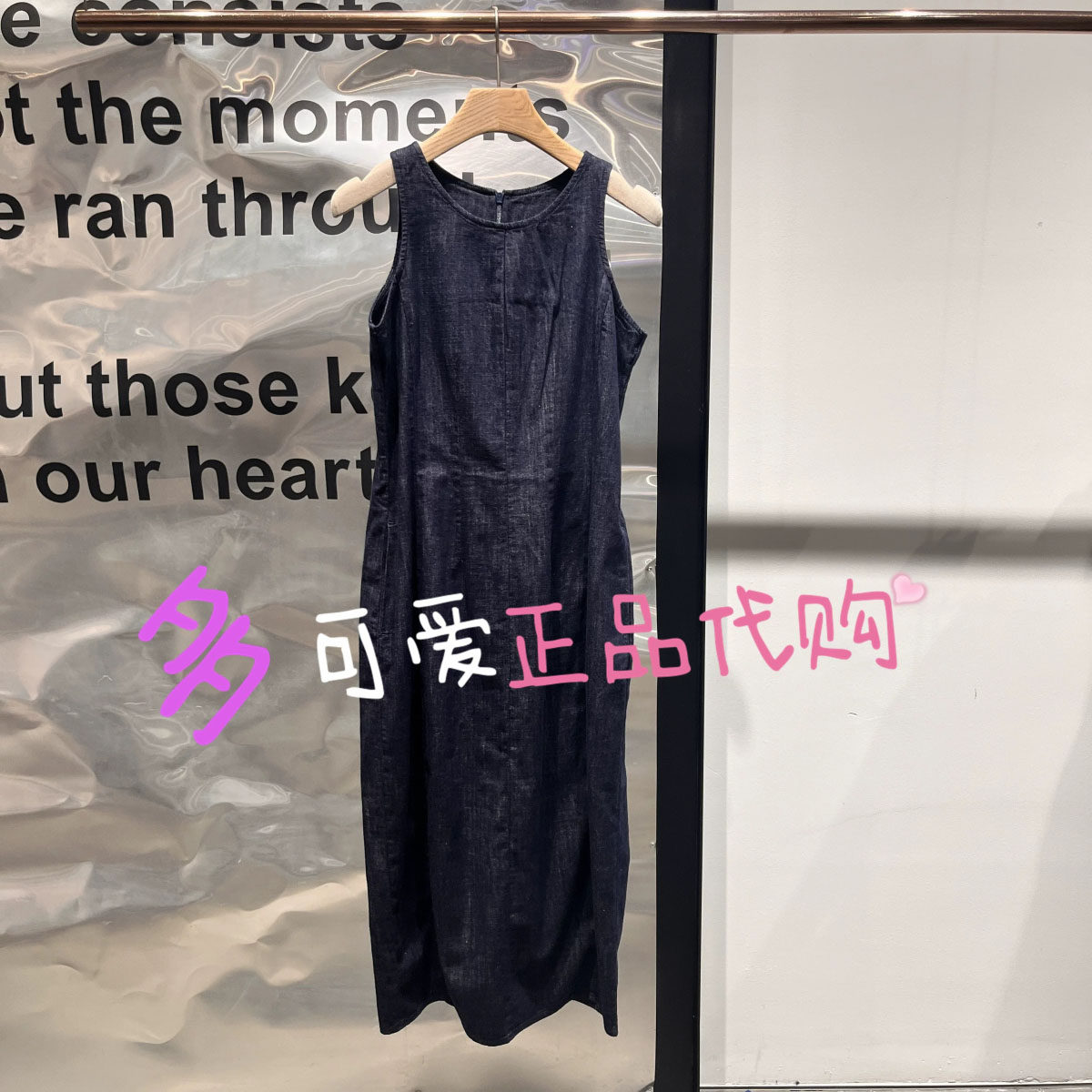 播连衣裙2026夏款BDT7LD3013新款通勤无袖休闲牛仔裙子素喜光阴