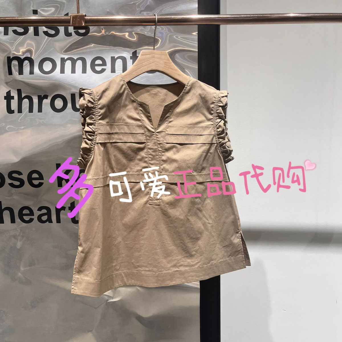 播衬衫2026秋季BDT3HD3118新款复古法式宽松无袖V领气质上衣金风