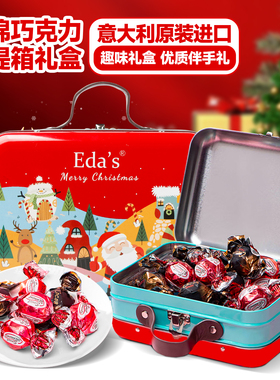 牛奶巧克力糖果  意大利原装进口食玩edas七星瓢虫巧克力儿童零食