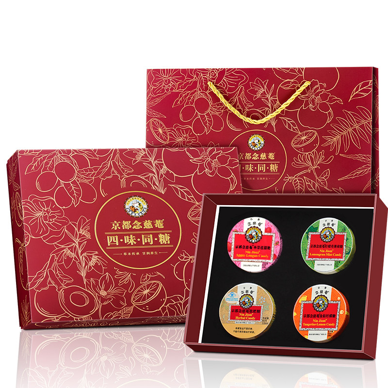 京都念慈菴润喉糖 泰国进口护教师节礼盒送老师礼物嗓 含片枇杷糖
