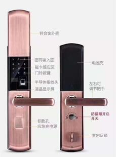 智能指纹密码锁刷卡钥匙滑盖红古铜烟台蓬莱