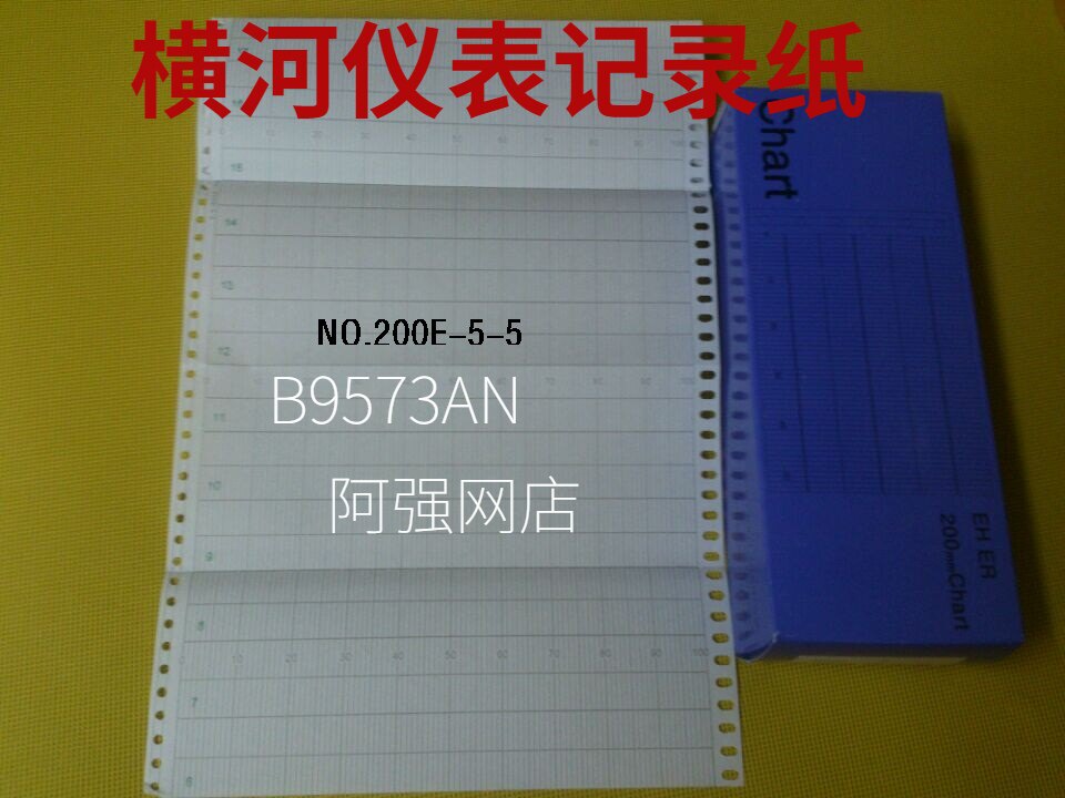 YOKOGAWA横河折叠式记录纸B9573ANμR1800有纸记录仪打印纸200*75