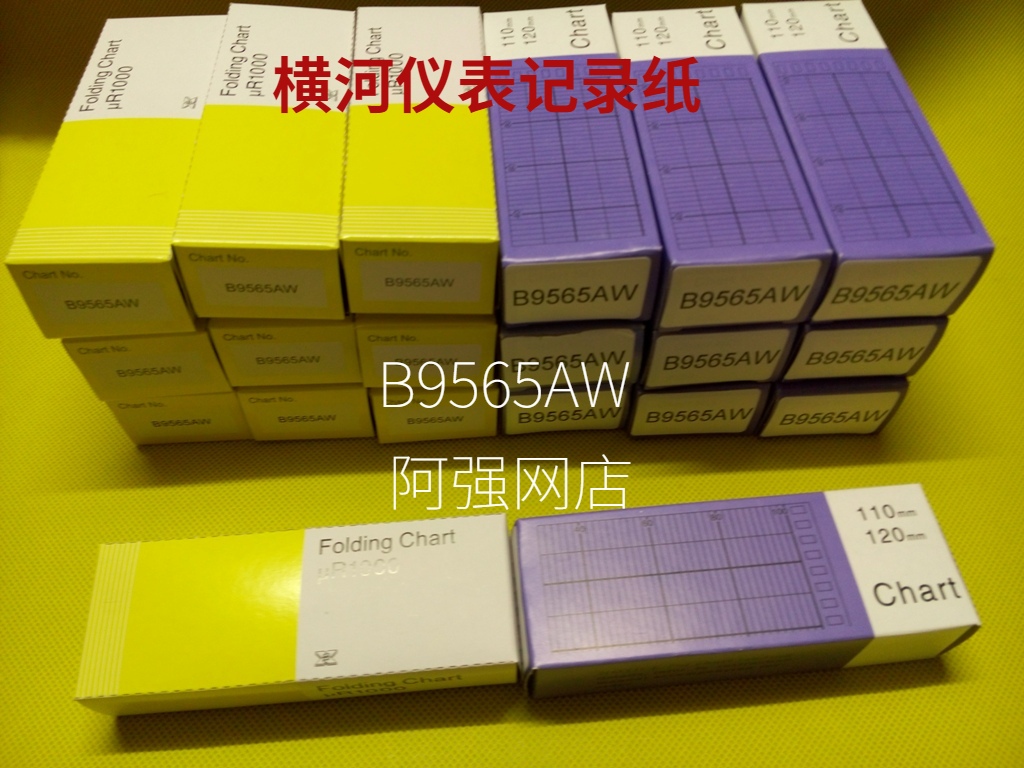 YOKOGAWA横河记录纸B9565AW用于SR10001/SR10002/SR10006记录仪