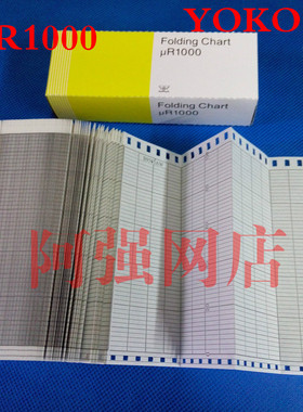 横河UR1000记录仪记录纸CHART NO. B9565AW YOKOGAWA黄盒0-100