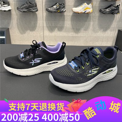 健步鞋Skechers减震系带情侣