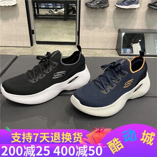 Skechers斯凯奇新款男鞋舒适缓震足弓一脚蹬运动休闲健步鞋232607