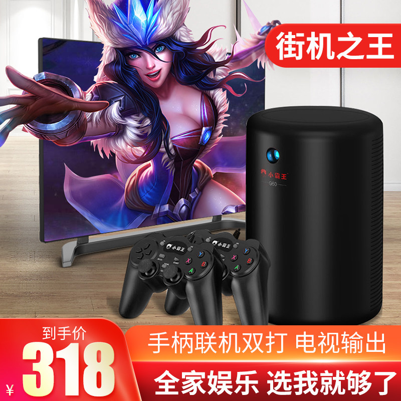 Sundance Kid recreational machines Nostalgia models old-fashioned G60 HD Smart 4K television household Somatosensory play Classic retro Contra Arcade Three countries Mini Double FC Pocket small-scale Portablein the Video game/Fitting/Game/Raiders , Home game  category - from Buy2taobao.com to provide professional Taobao agent buy service