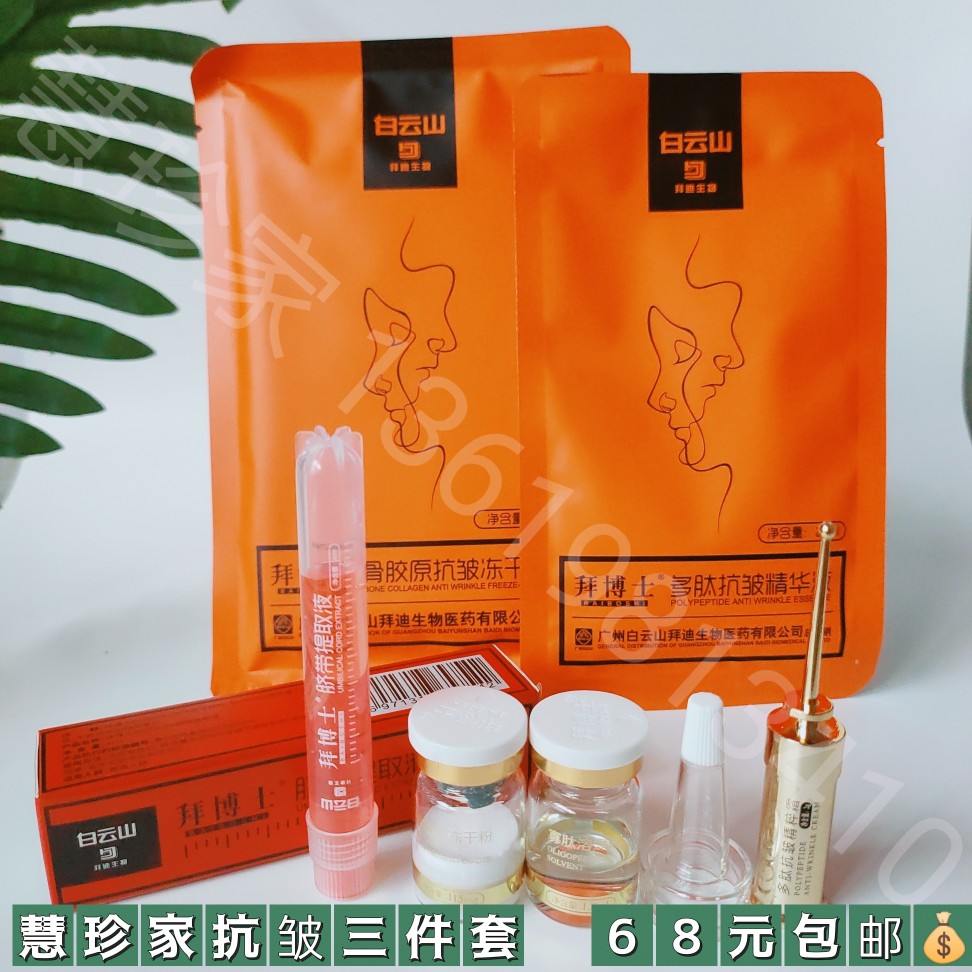 冻干粉对皮肤有什么好处？皮肤用冻干粉的好处