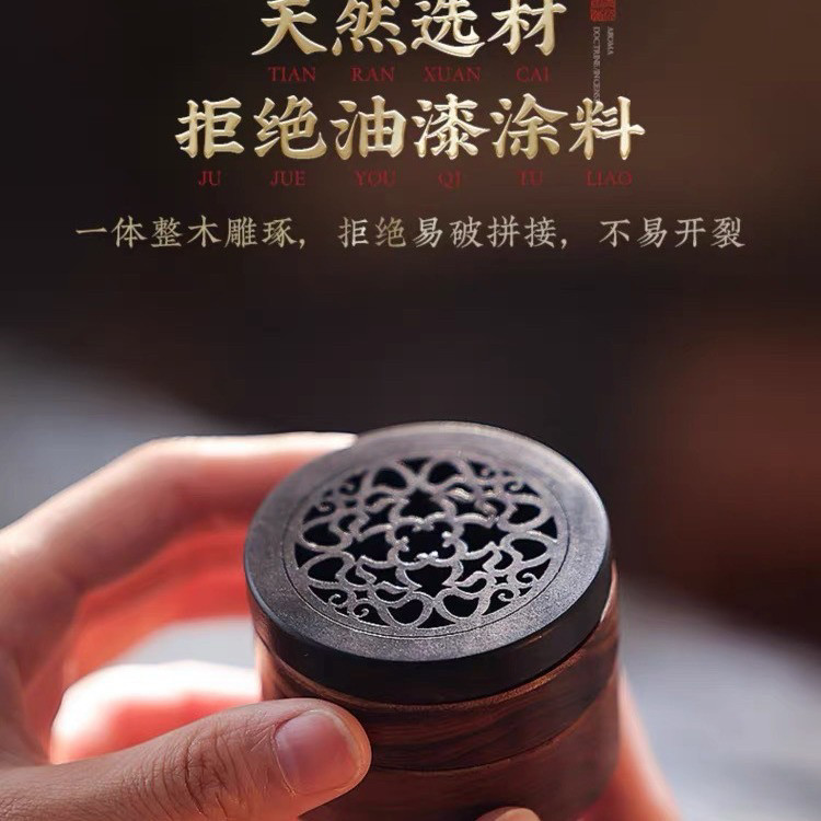 蓁品小号香炉木质多层实木盘香盒迷你家用室内车载便携檀香香薰炉