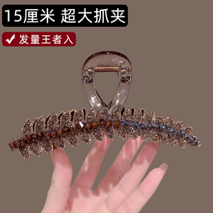 2025新款超大号麦穗抓夹女时尚镶钻全盘发夹后脑勺鲨鱼夹大号发饰