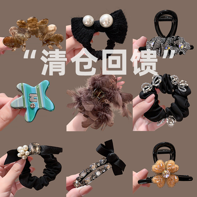 清仓高级感百搭鲨鱼夹发圈