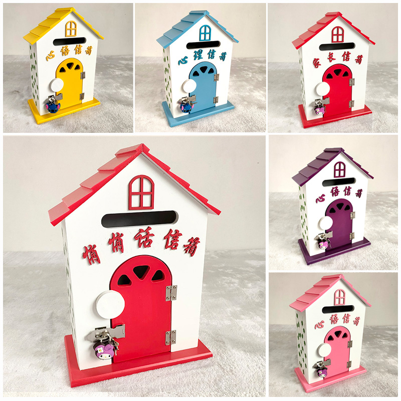 创意幼儿园蓝色悄悄话信箱学校班级沟通盒子可爱家居小孩心语箱子