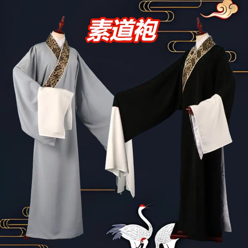 京越剧黄梅戏曲服装柳毅传书梁祝书生秀才许仙道袍全银领花小生衣