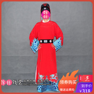 锦绣新款戏曲古装舞台服影视演出服包青天包拯御前侍卫南侠展昭服