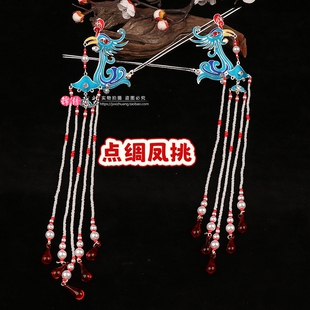 戏曲越剧黄梅戏闽剧粤剧古装点绸凤挑花旦头面头饰戏曲青衣小姐