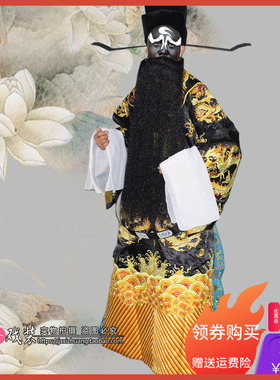 锦绣戏装影视演出用品戏剧古装包青天包拯官服龙袍黑色团龙包公蟒