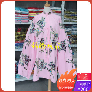 锦绣戏曲用品/京剧越剧服装/影视摄影舞台古装春闺梦/散花褶子