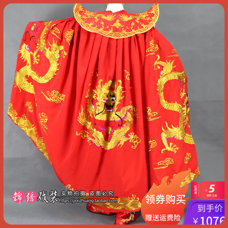锦绣新款川剧变脸服装龙披风戏曲斗篷舞台表演古装说唱脸谱演出服