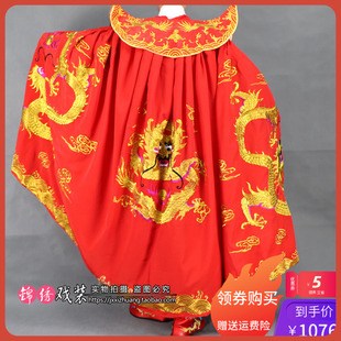 锦绣新款川剧变脸服装龙披风戏曲斗篷舞台表演古装说唱脸谱演出服