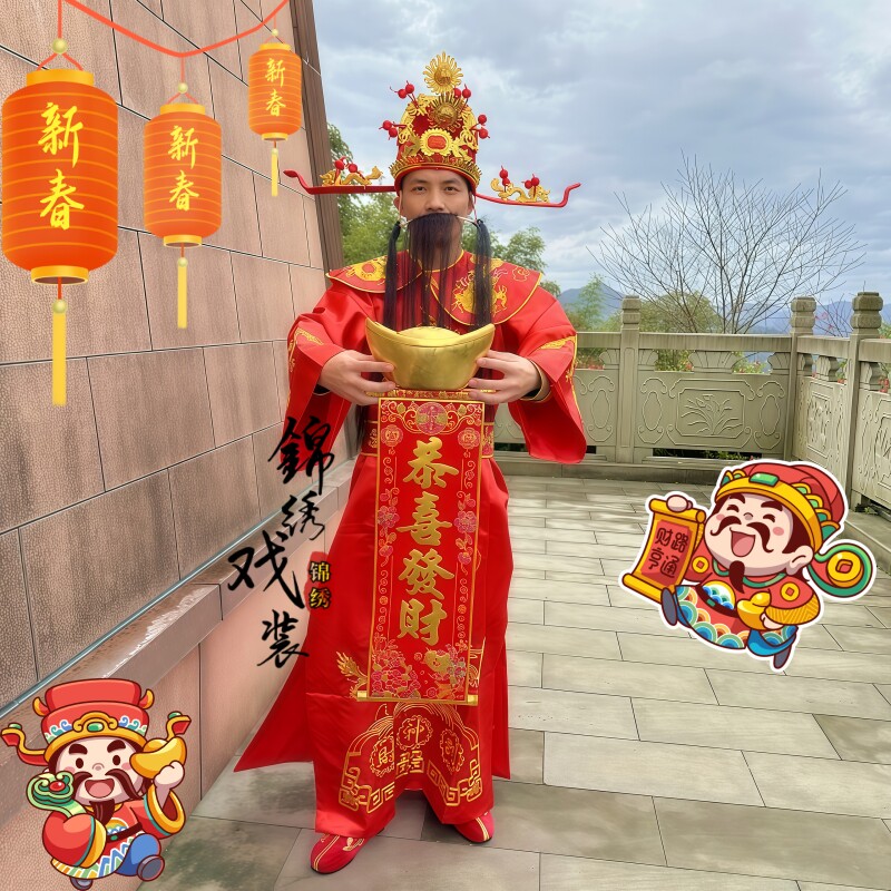 新款财神爷服装衣服全套年会开业庆典演出迎新年财神爷衣服帽胡须