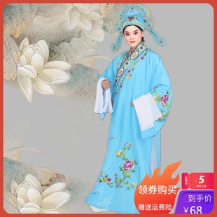 古装戏服梁祝越剧四大才子小生衣帽梁山伯小生褶子祝英台戏曲服装