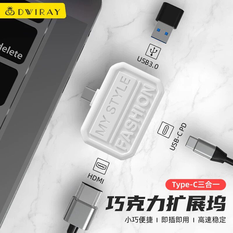 Type-C转接头转换器适用于苹果电脑MacBook pro多功能air扩展USB笔记本hdmi电视投屏转接口手机OTG平板拓展坞