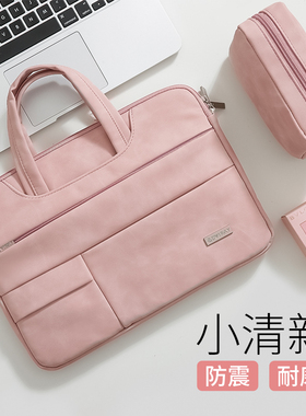 手提电脑包适用于华为matebook14笔记本macbook苹果pro15女air13 15.6寸内胆包小米联想小新戴尔惠普小米华硕