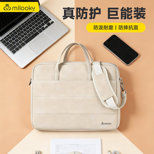 【精选好货】减震防摔单肩电脑包