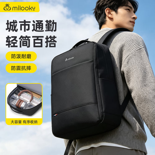 【精选好货】巨能装的电脑双肩包