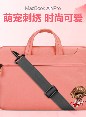 适用卡提诺M4M5苹果Macbook12手提Air13笔记本15电脑包Pro13.3寸内胆包11可爱刺绣袋男女生联想小米戴尔惠普