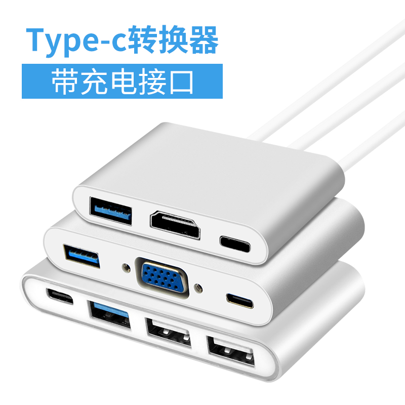 Type-C转换器适用于苹果电脑MacBook笔记本pro转接头air拓展坞网线转接Mac转网口USB电视投屏hdmi线vga扩展坞