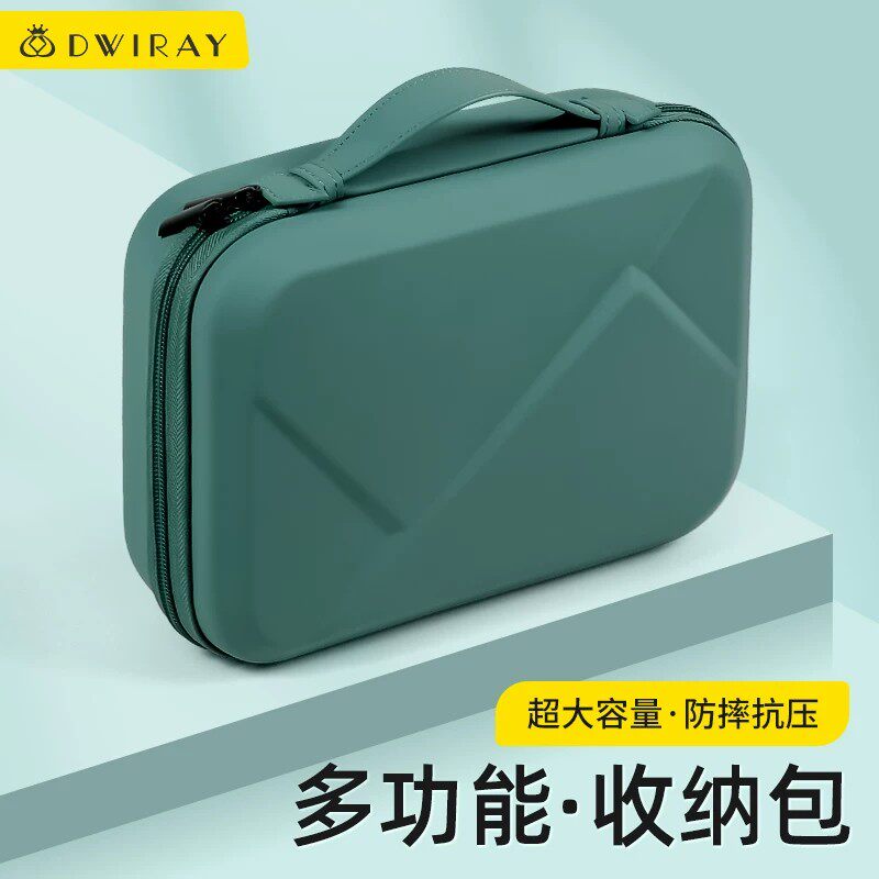 数据线充电器线头收纳包硬壳充电宝便携移动电源硬盘耳机数码配件保护套超大容量电子产品手机盒子鼠标袋