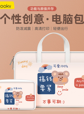 手提电脑包女适用于苹果macbook创意air13寸Pro16笔记本联想小新15.6英寸华为matebook14戴尔15惠普Mac内胆包