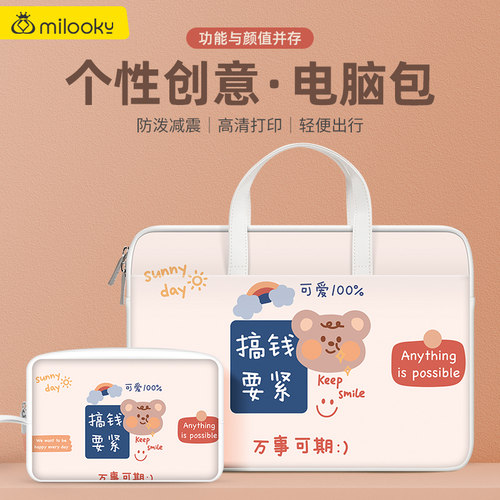 高清打印创意图案防泼水