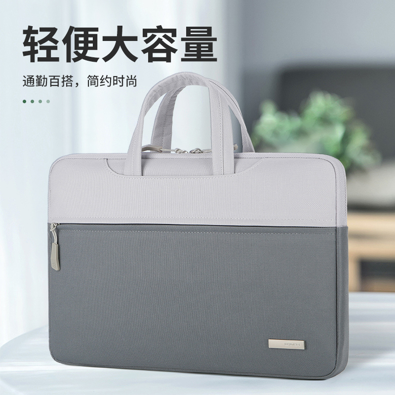 轻便手提电脑包15点6寸男女适用于华为matebook14苹果macbook air13 pro16笔记本联想小新15.6戴尔惠普内胆包