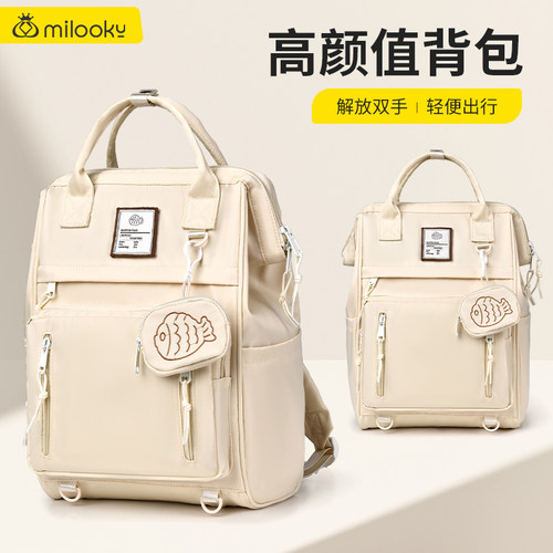 【精选好货】时尚简约双肩电脑包