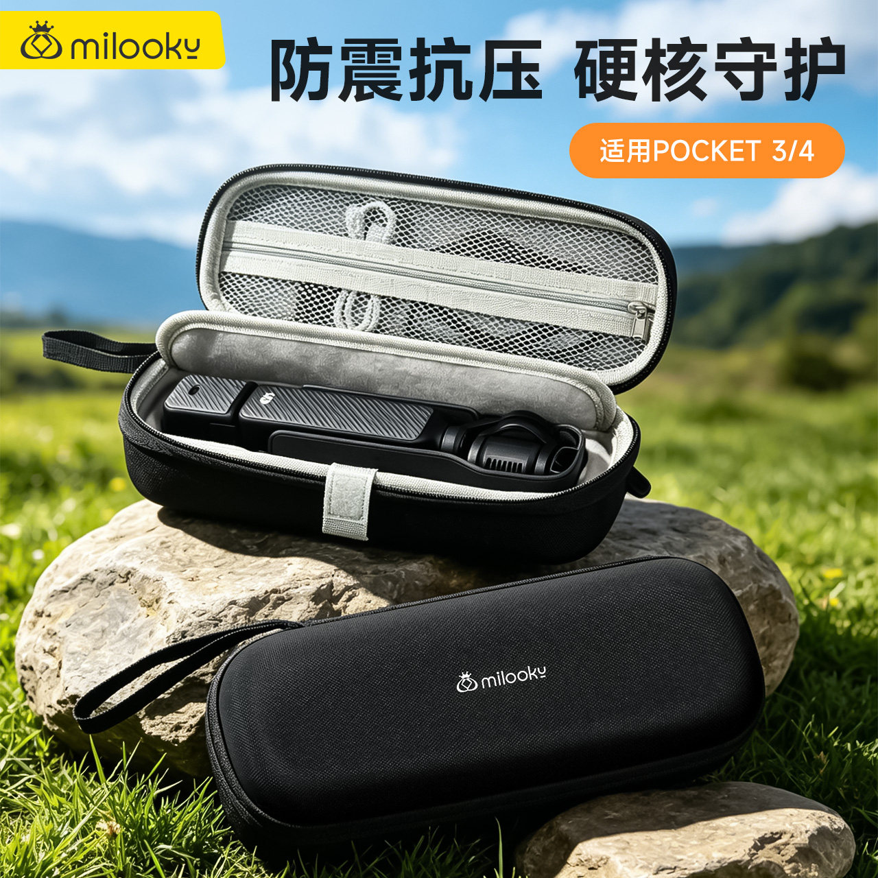 新款多功能EVA硬壳收纳包适用大疆pocket3/4数码收纳配件